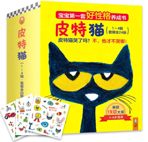 纯美式篮球训练计划方案_0